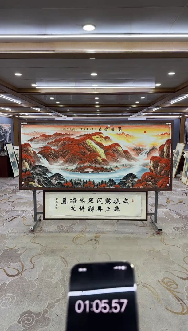 绘画大****司绘画Y-刘雪红-小八尺-山水画