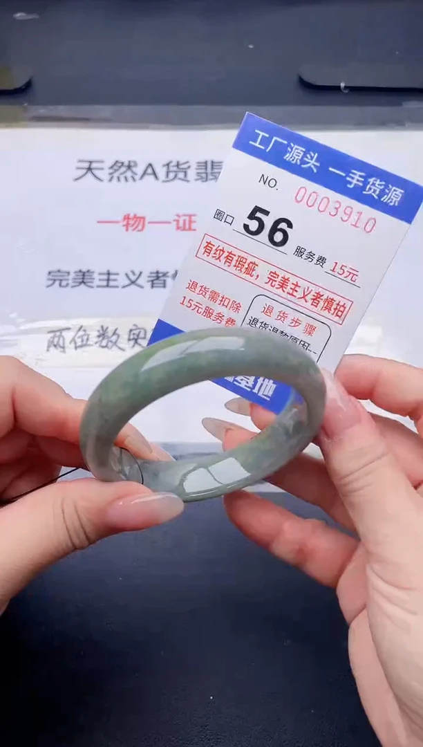 未镶嵌手镯翡翠翡翠手镯未镶嵌