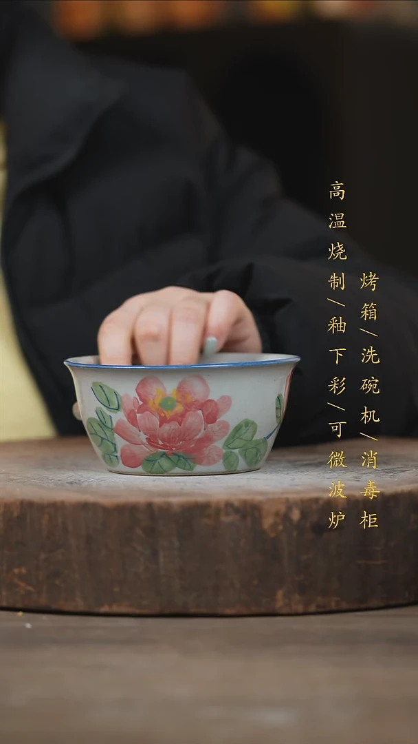 瓷片景德镇高温釉下彩（食品级）