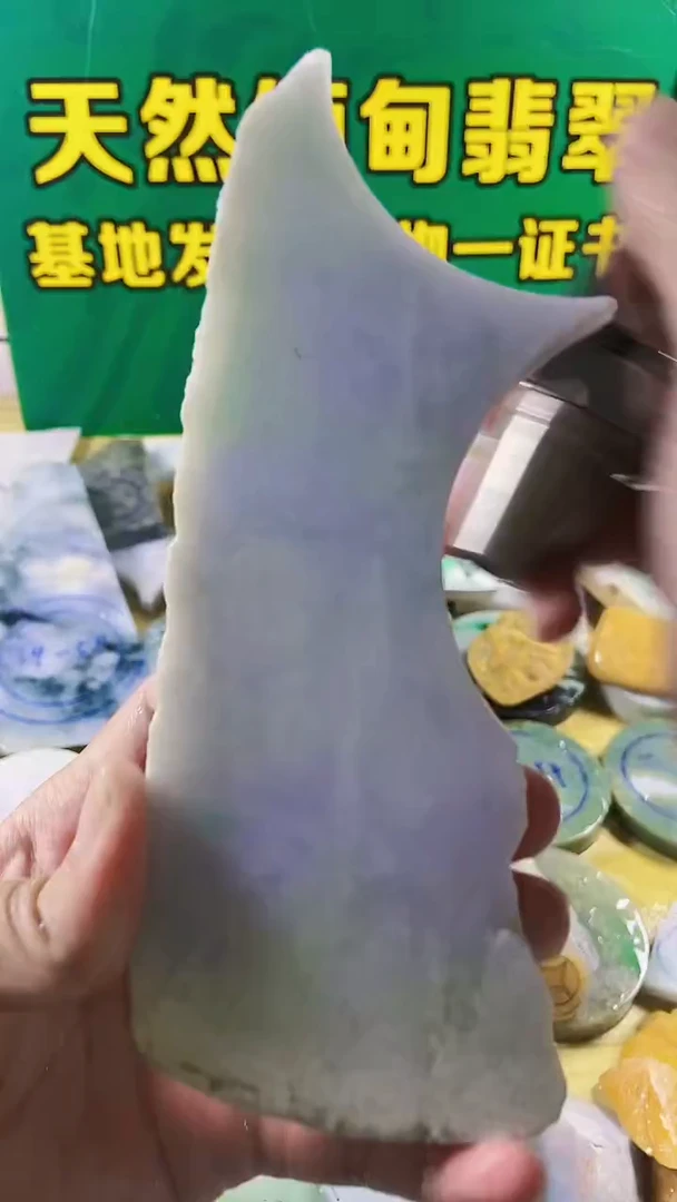 定制翡翠裸石043
