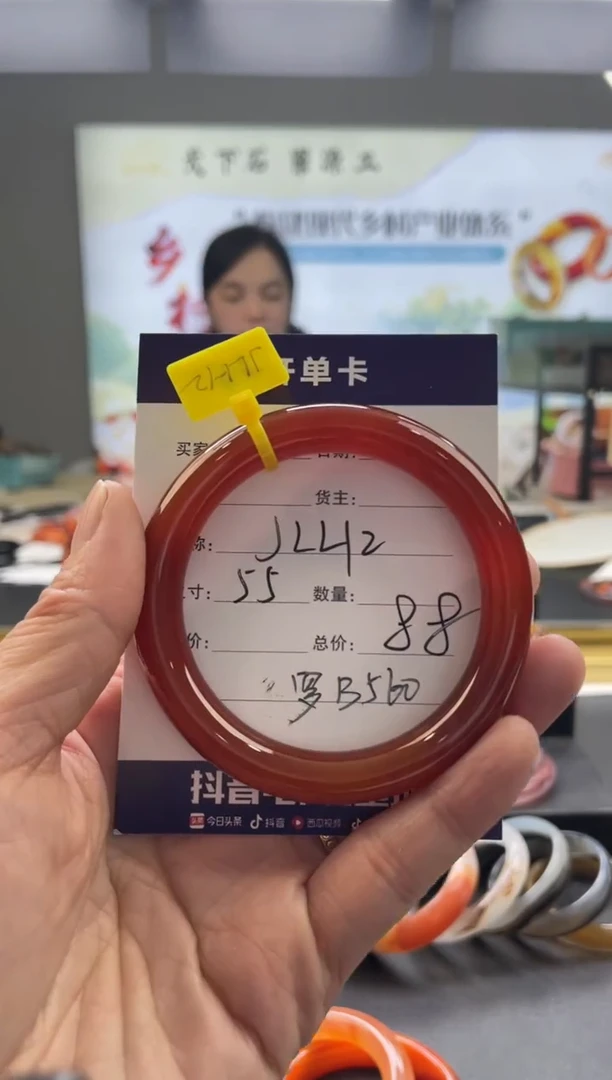 【闪购商品】玛瑙/玉髓手镯未镶嵌罗B560
