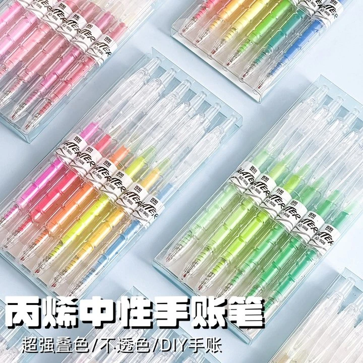 百知莫兰迪手帐笔荧光笔彩色中性笔学生做笔记绘画专用手账画画笔