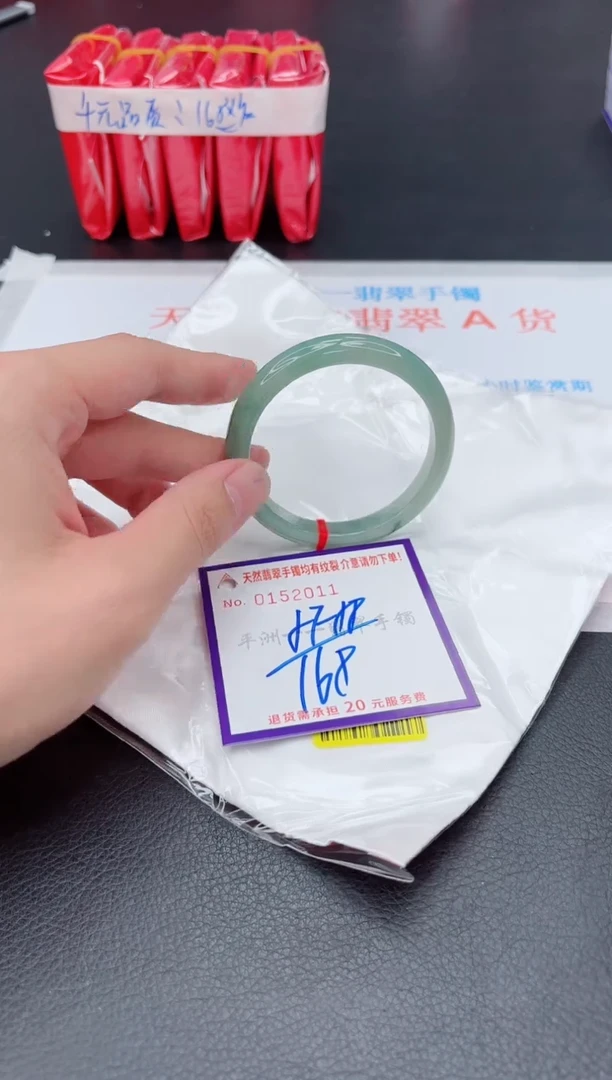 未镶嵌手镯翡翠1