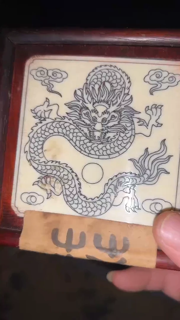 摆件一个【绍文甄选】