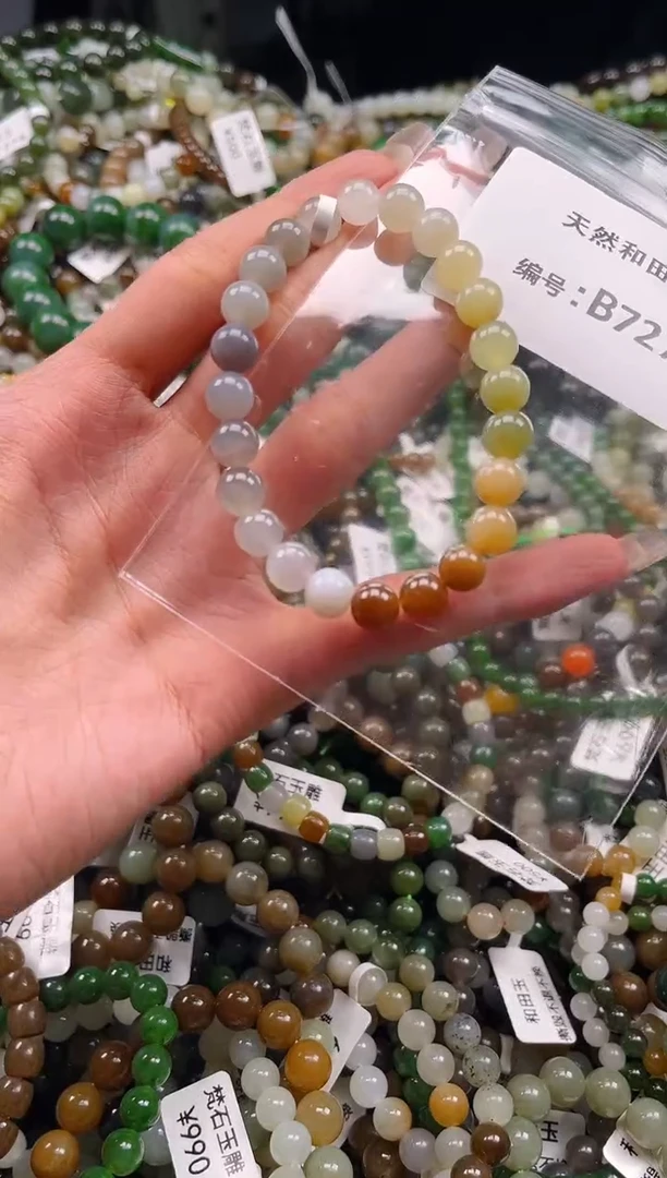 未镶嵌和田玉挂件1