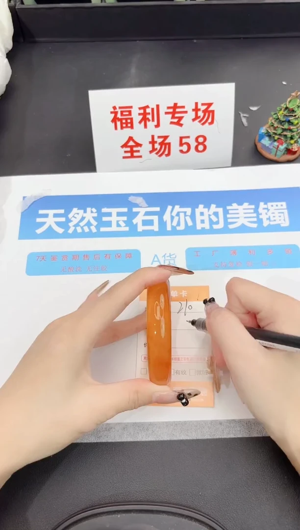 未镶嵌手镯石英质玉210-56