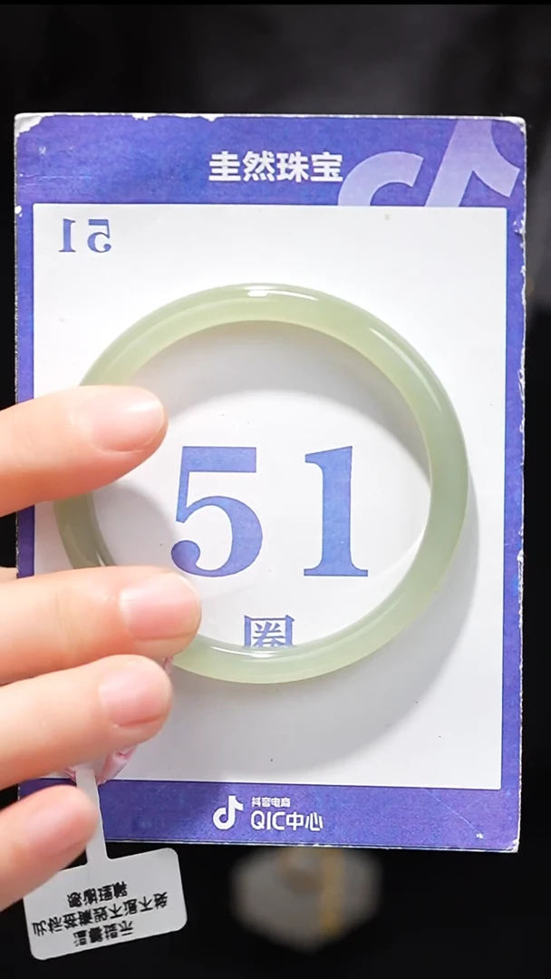 未镶嵌手镯和田玉010