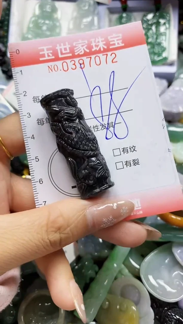 颈饰未镶嵌翡翠闪购0397072