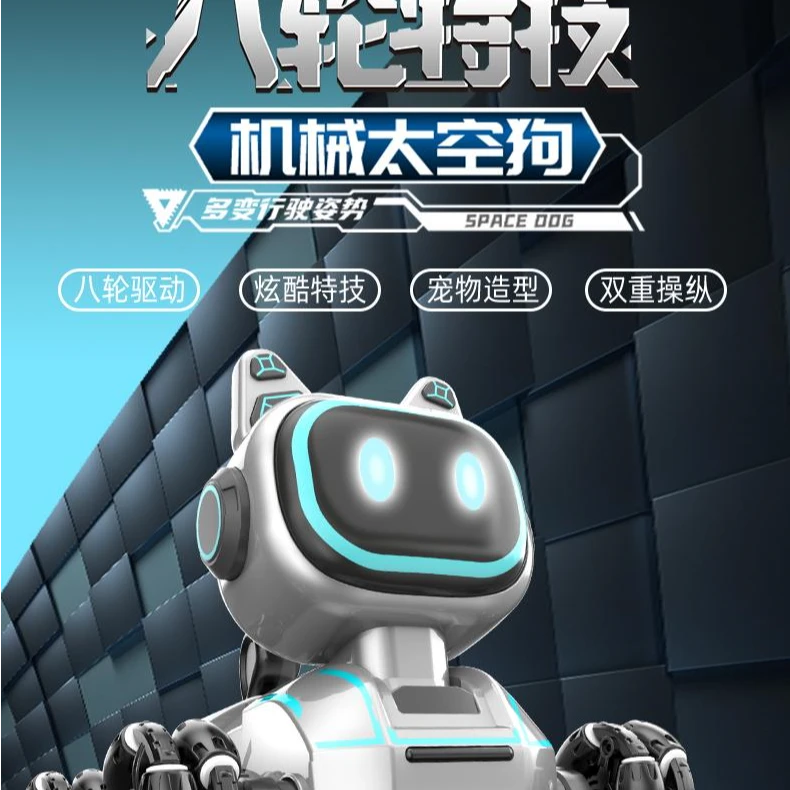 【新年礼物】玩具遥控机械狗遥控汽车男女孩礼物儿童玩具益智