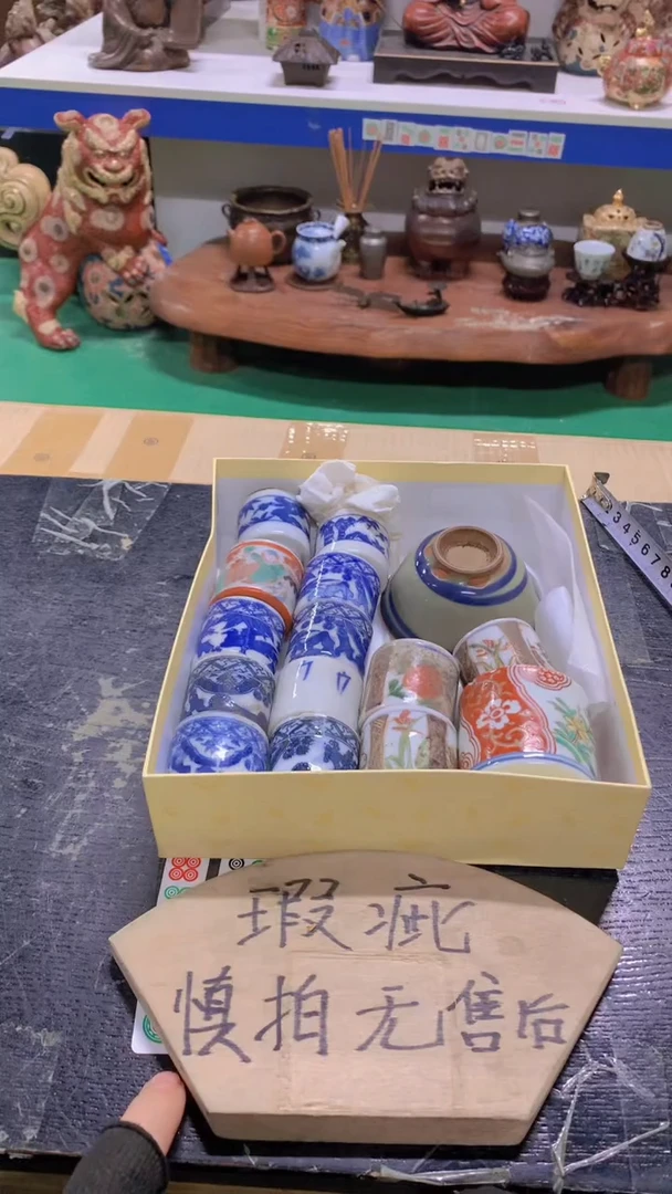 瓷无盖款1111111111111111111