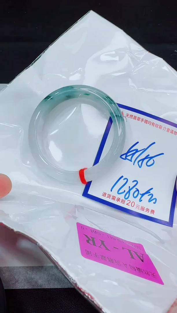 未镶嵌手镯翡翠11111111