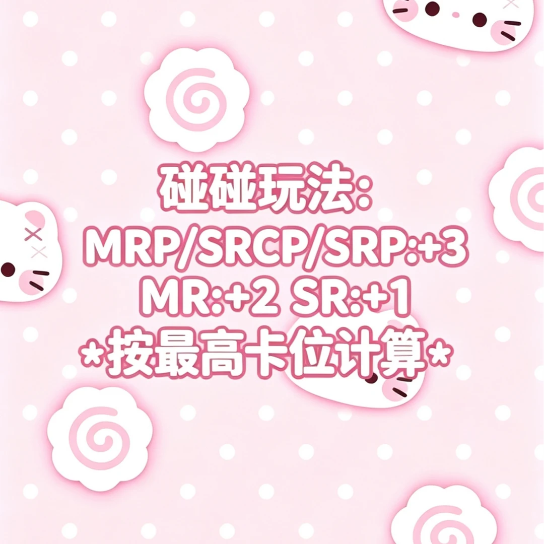 【卷卷拆】名侦探柯南tcg8、9弹叠叠玩法