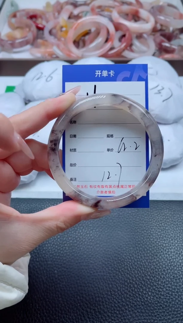 【闪购商品】石英质玉手镯未镶嵌11-62