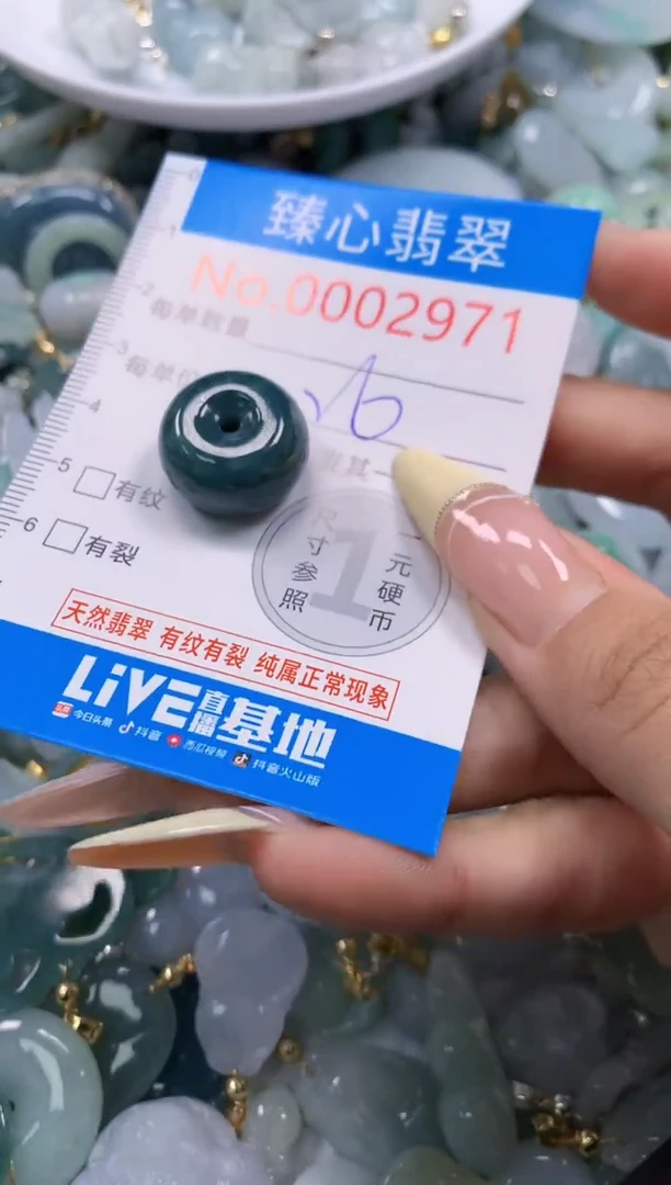 翡翠未镶嵌颈饰含绳0002971