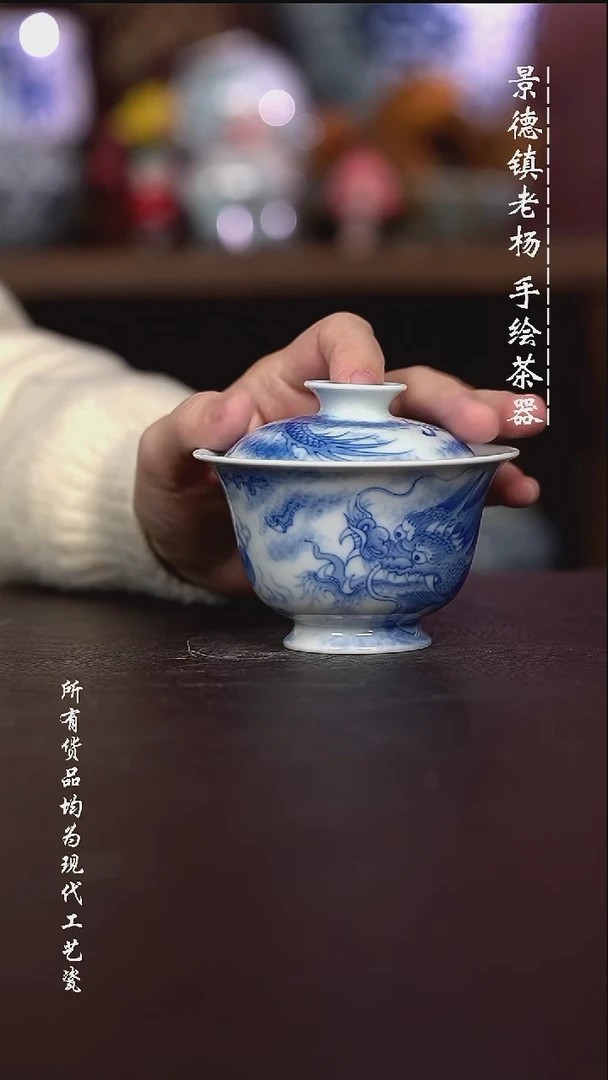 微瑕福利 现代瓷 柴容量130左右