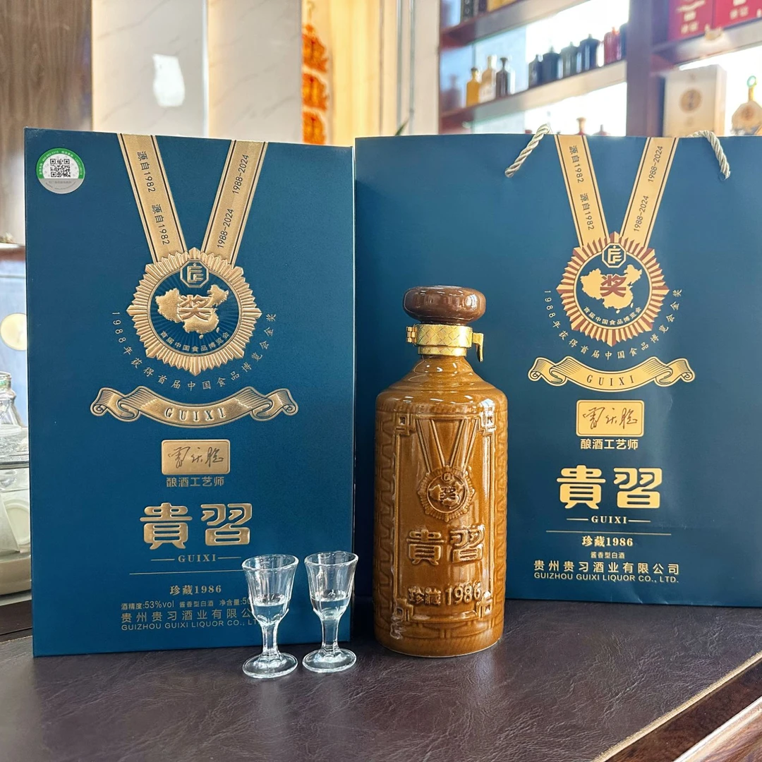 贵习珍藏1986金奖酱香型高端礼盒装国标优级白酒53度500ml