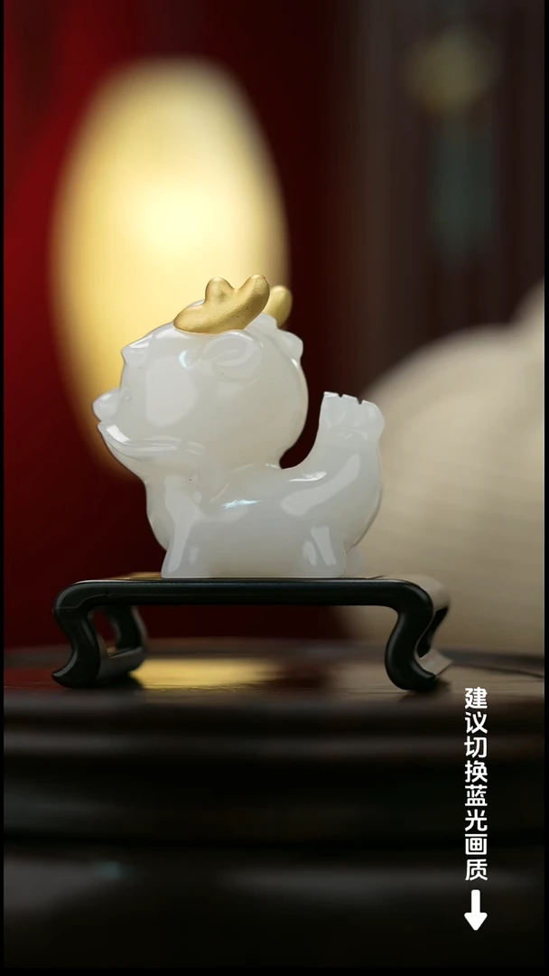 玉【吉祥祥龙】天然玉石摆件