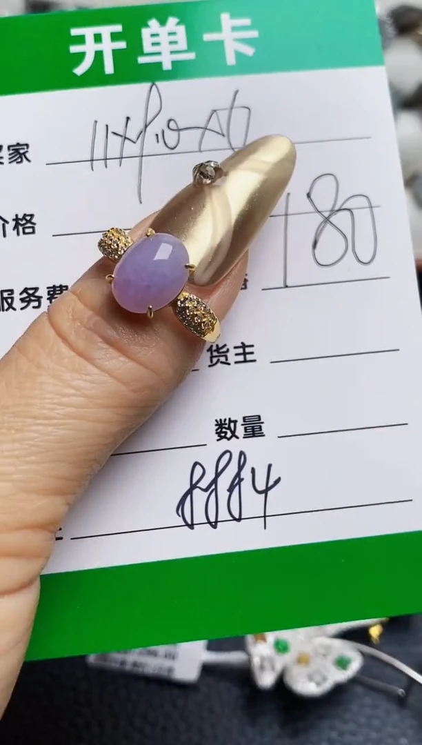 银S925镶嵌戒指翡翠8884