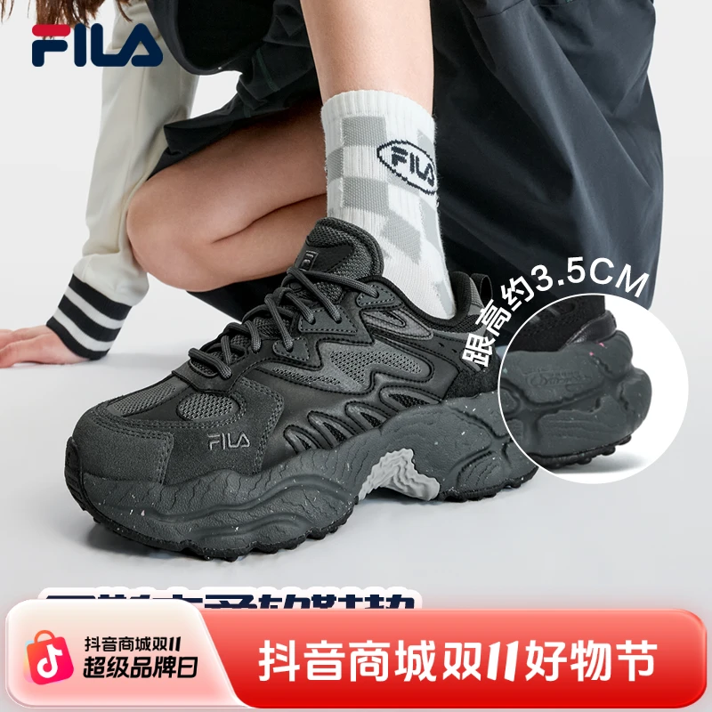 【蕨草鞋】FILA斐乐情侣增高老爹鞋运动休闲多巴胺男女款美式鞋子