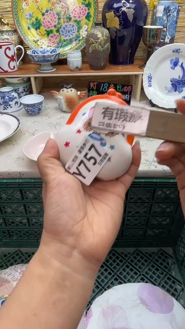 瓷片m*y闪购闪购闪购闪购