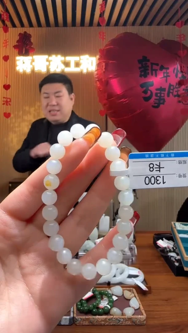 【闪购商品】和田玉手串未镶嵌8