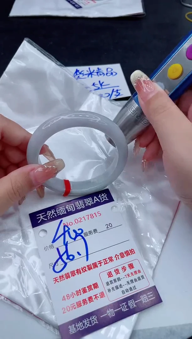 翡翠手镯未镶嵌400.00000