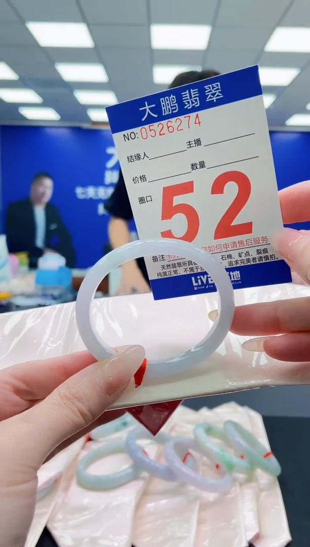 未镶嵌手镯翡翠AAAAAAAAAAAAAAAAAA
