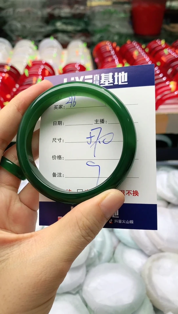 玛瑙/玉髓手镯未镶嵌216