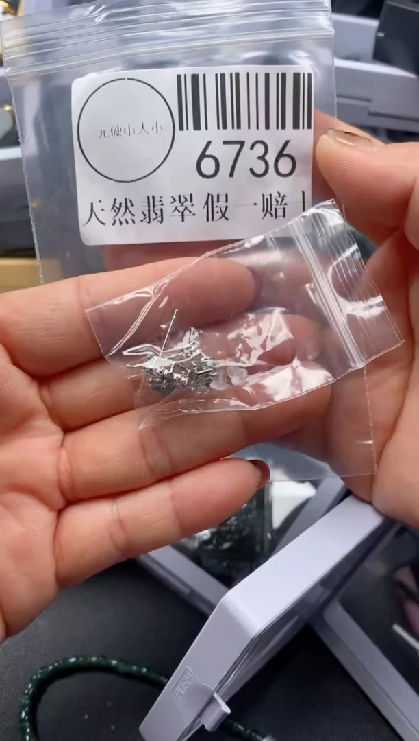吊坠(不含链)未镶嵌翡翠6736