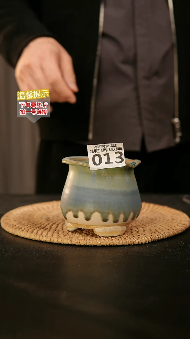 瓷片泥泥花盆013口6-7高8