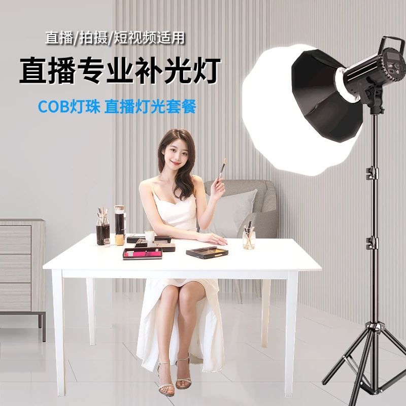 纪曼图直播补光灯摄影补光灯高亮三色摄影高功率深抛灯柔光箱125