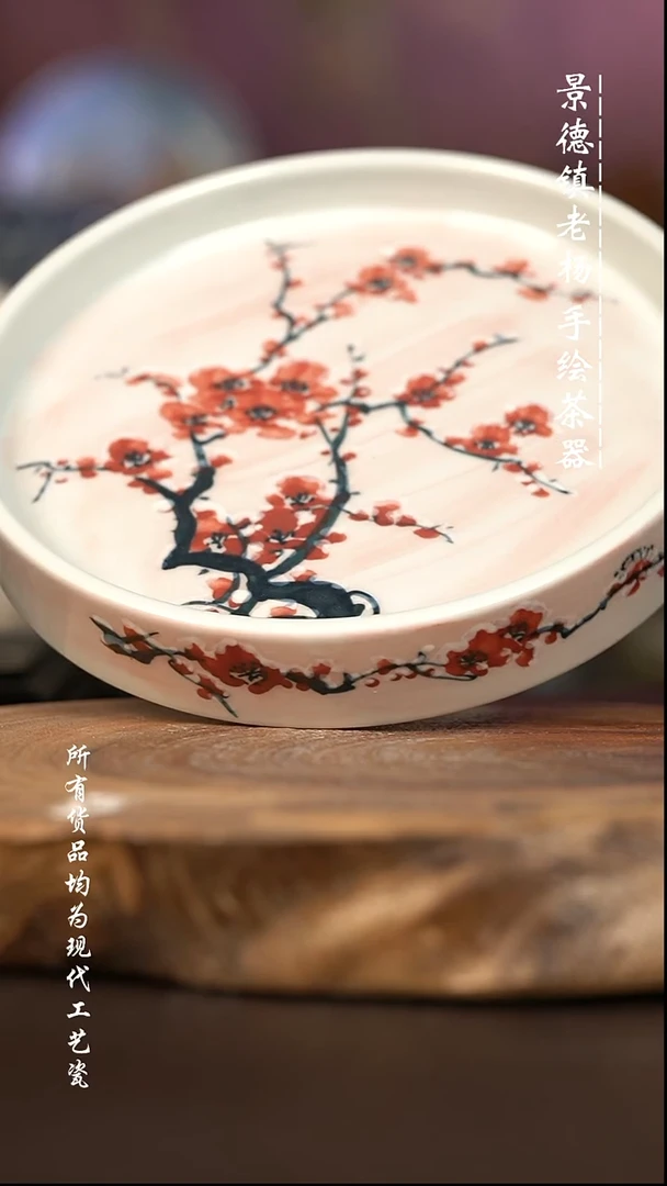 微瑕福利 现代瓷