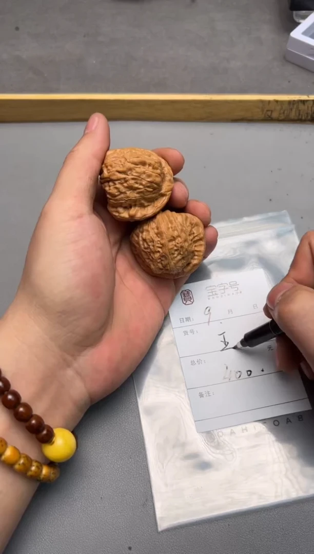 【闪购商品】文玩核桃把件791879187918