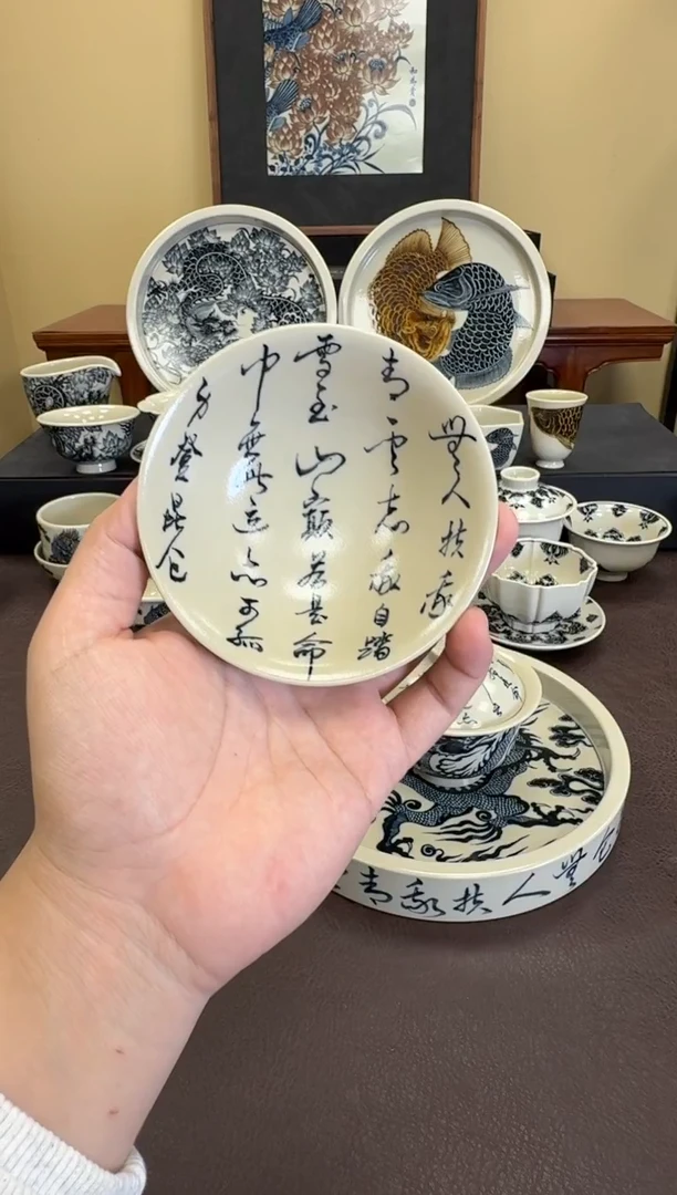 二号釉青云志斗笠杯