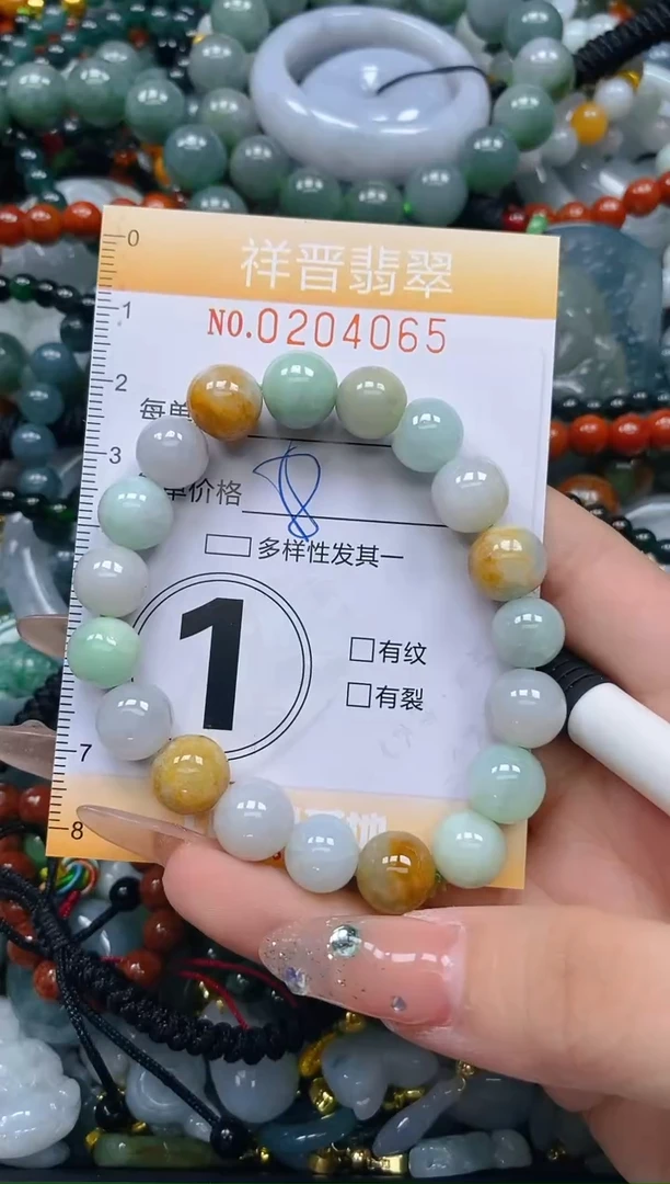 翡翠未镶嵌颈饰闪购0204065