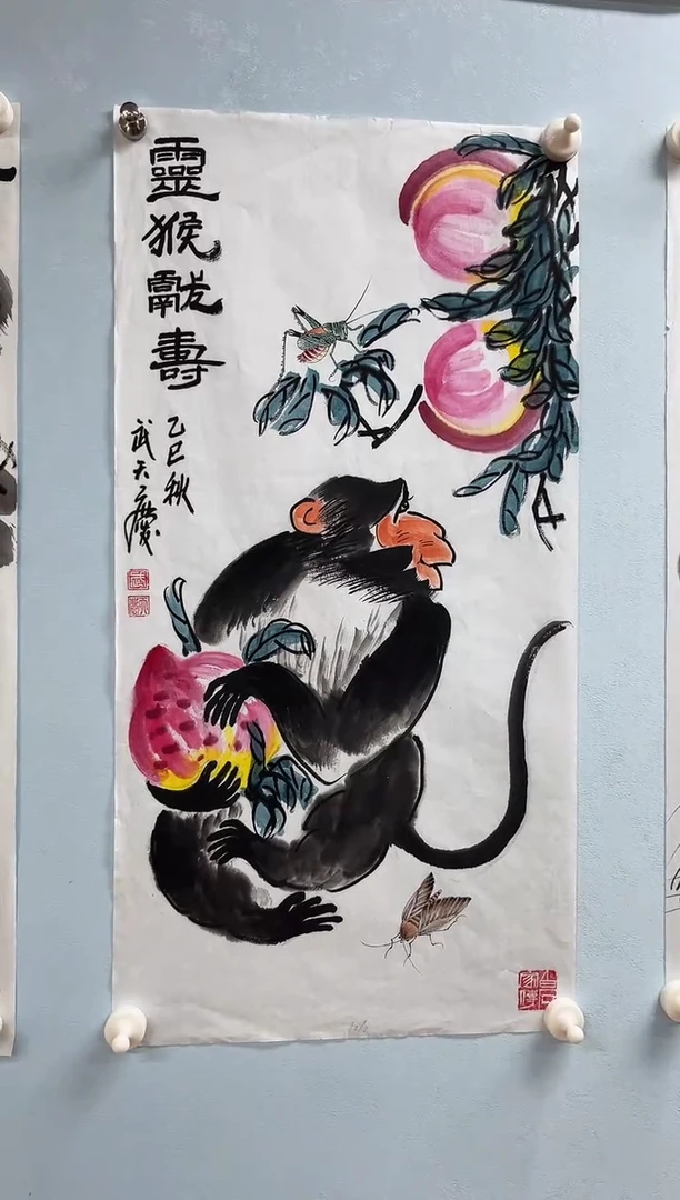 国画武天庆老师灵猴献寿