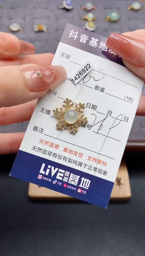 银S925镶嵌戒指翡翠....