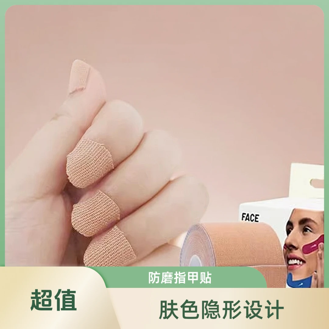 儿童戒吃手神器防咬手指护套防吃手绷带宝宝咬下嘴唇矫正神器