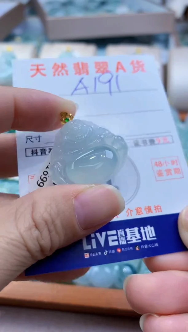 颈饰18K金镶嵌翡翠天然缅甸a货翡翠