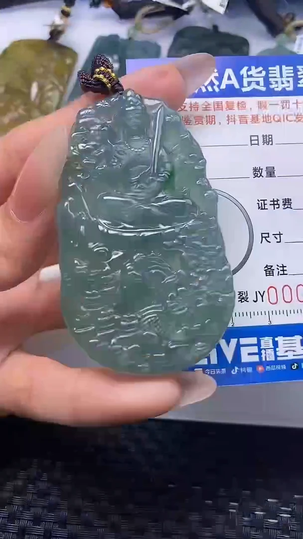 颈饰未镶嵌翡翠