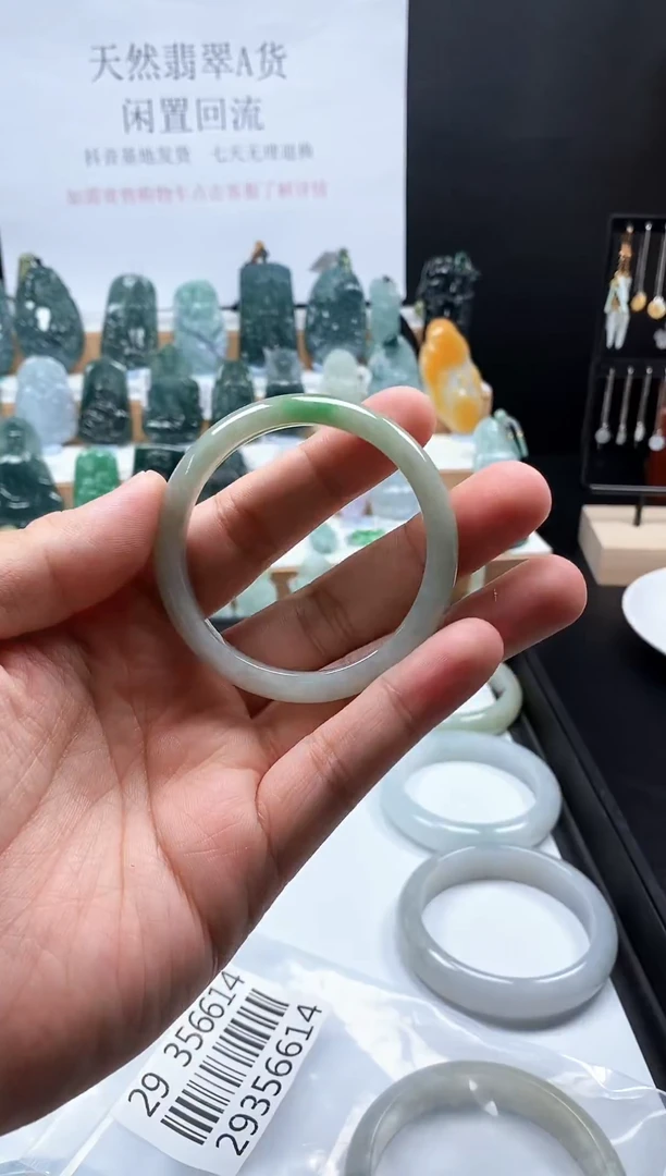 翡翠手镯未镶嵌手镯圈口 51