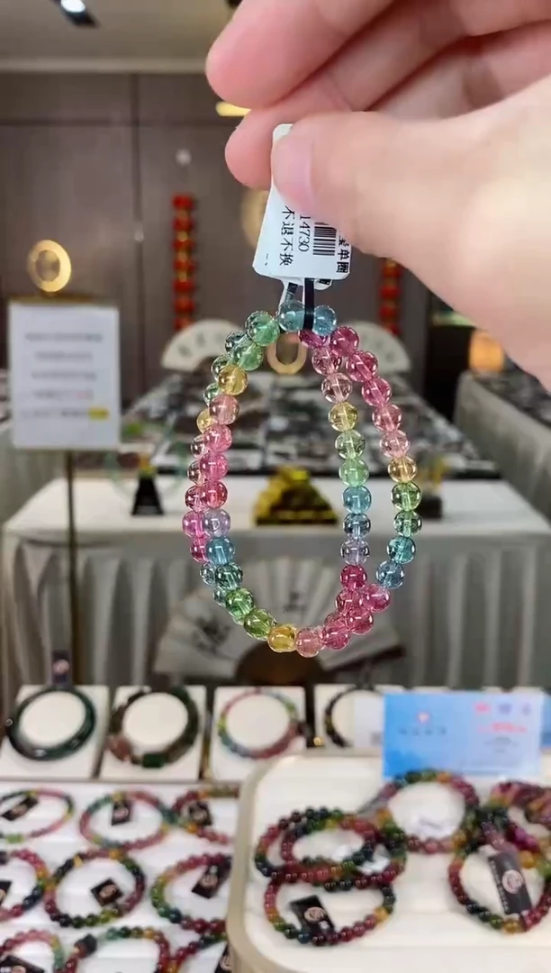 【闪购商品】碧玺单圈手串6mm+未镶嵌（多样性发一条）xion