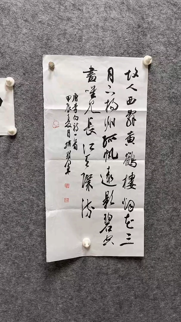 书法发动机号付款合计