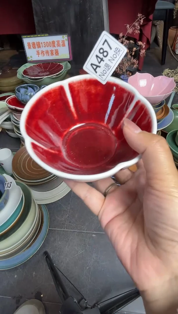 碗a487福利郎红花瓣碗