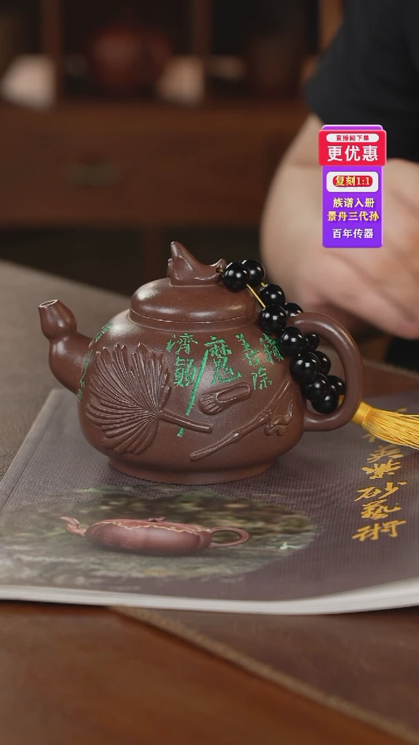 茶壶紫砂紫砂壶紫砂壶
