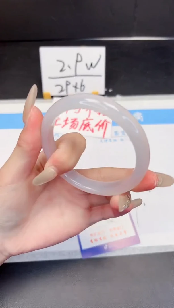 【闪购商品】石英质玉手镯未镶嵌274-58.2