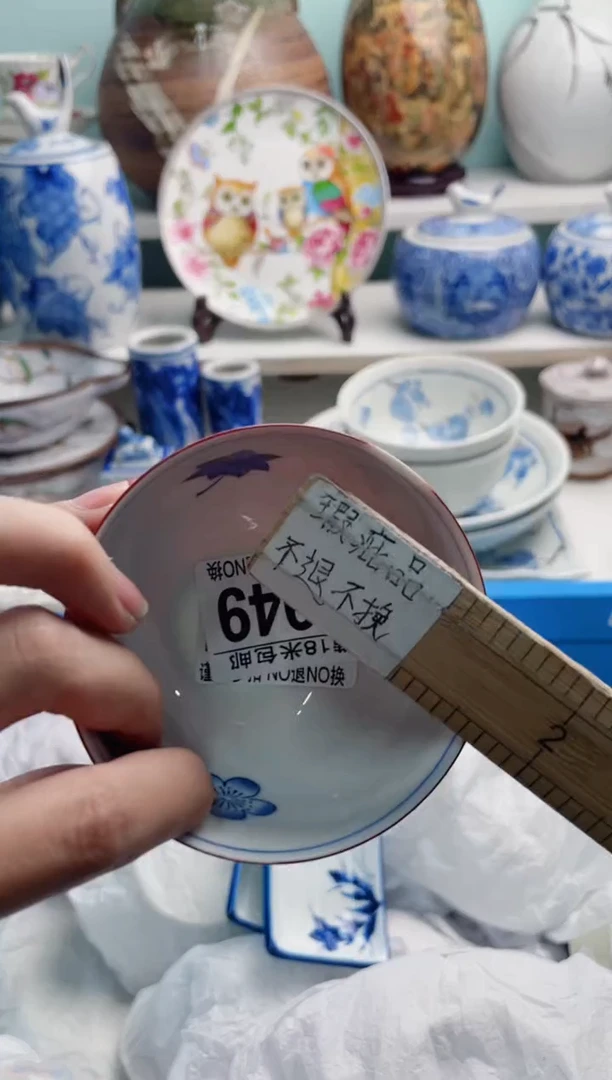 陶瓷北**北H949*******