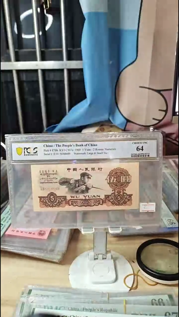 金钱王炼钢64分金马王