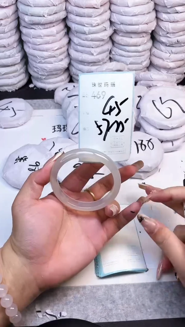手镯玛瑙/玉髓未镶嵌469