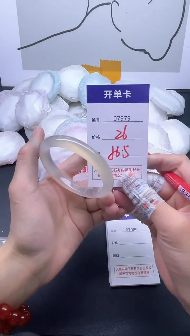 手镯玛瑙/玉髓未镶嵌7979